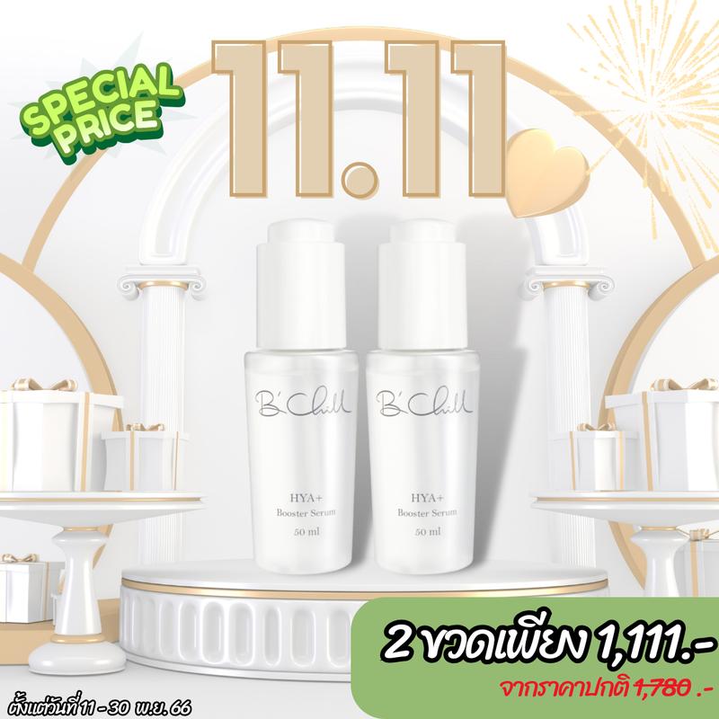 product-image.png