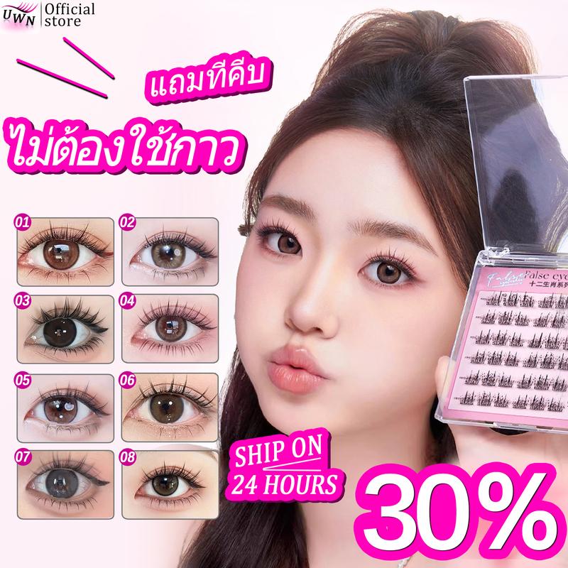 product-image.png