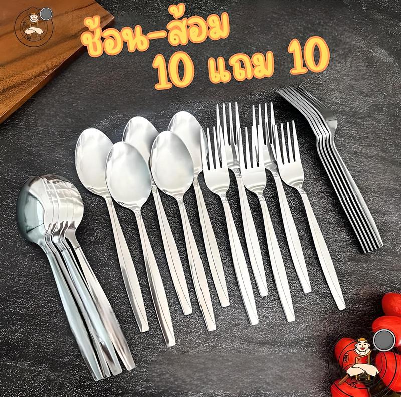 product-image.png