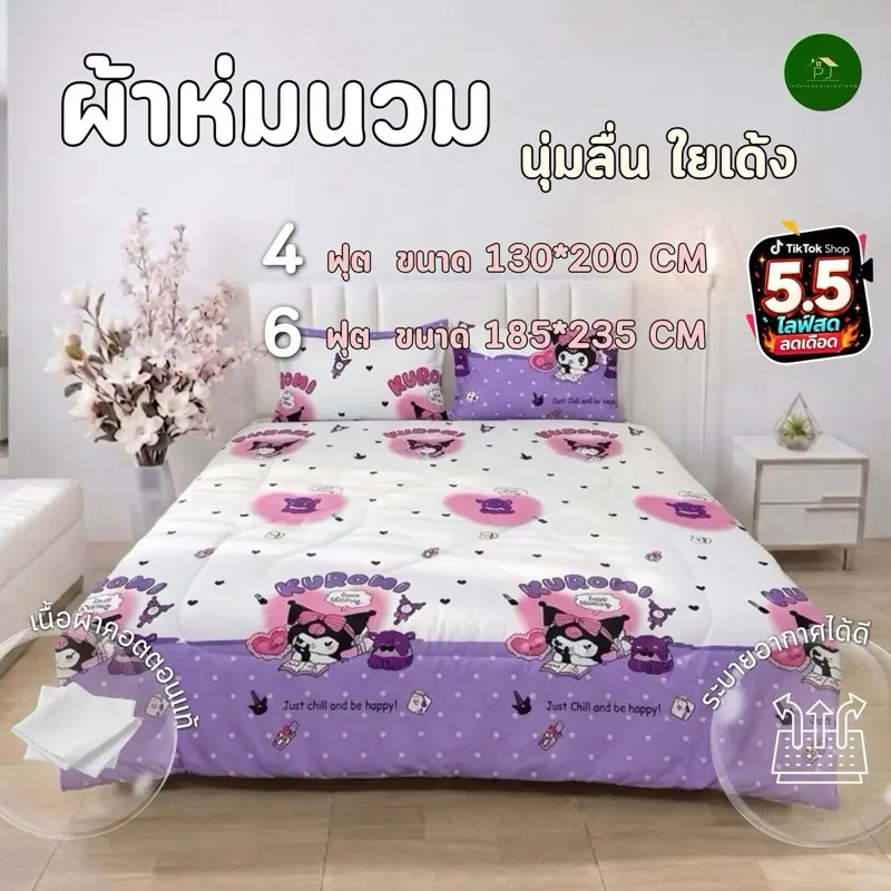 product-image.png
