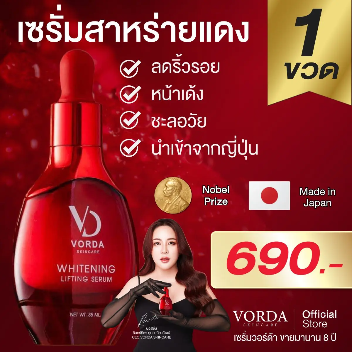 product-image.png