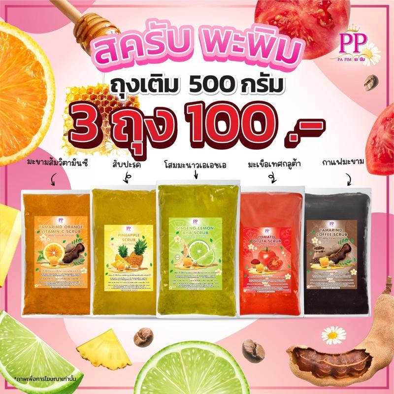 product-image.png
