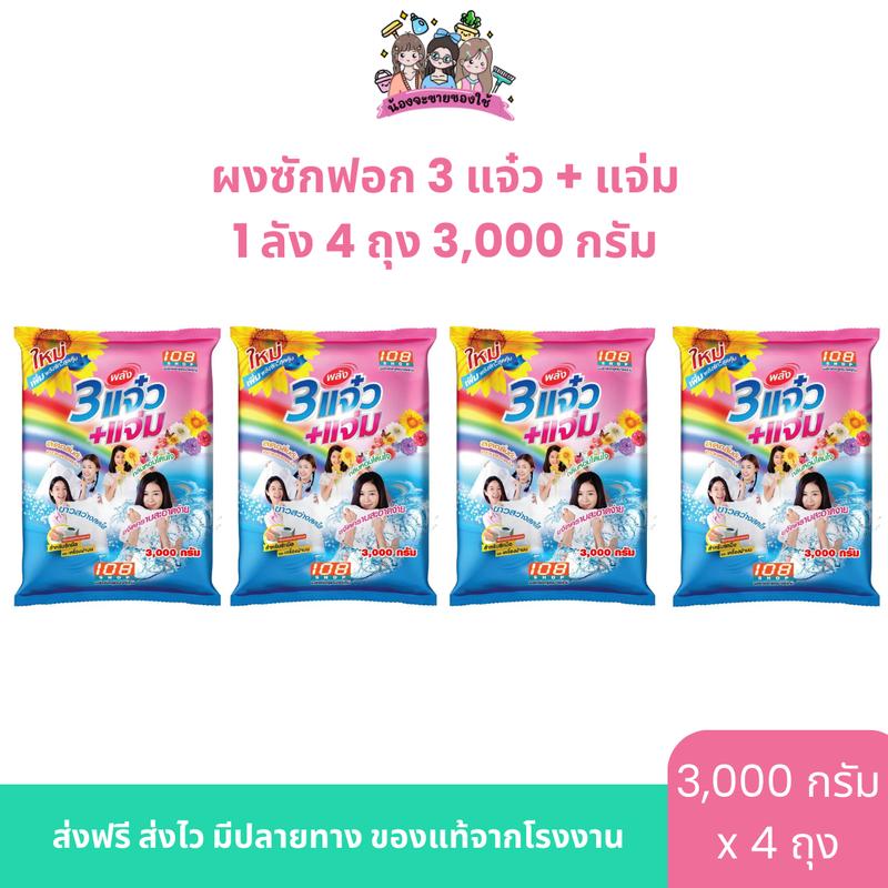 product-image.png