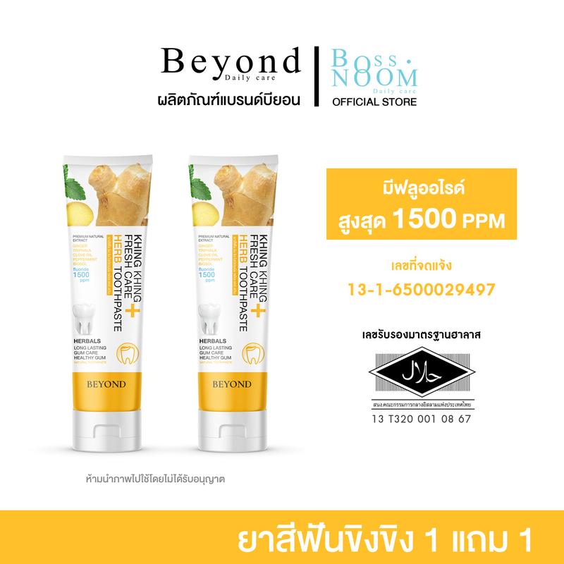 product-image.png