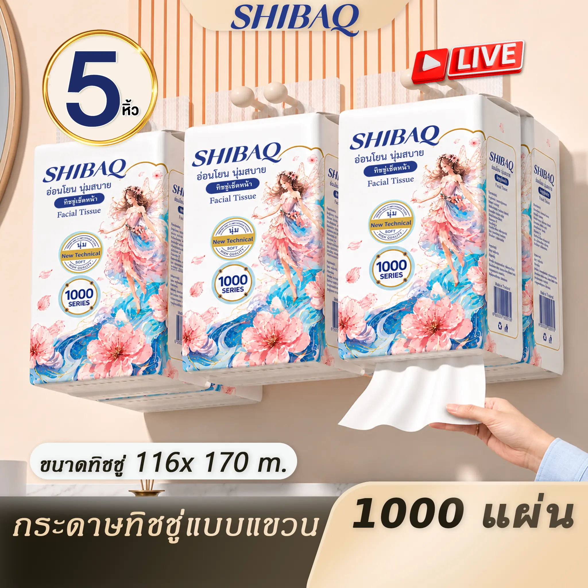 product-image.png