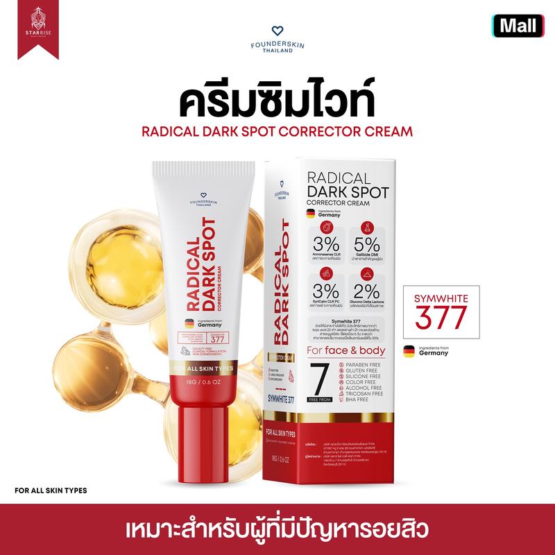 product-image.png