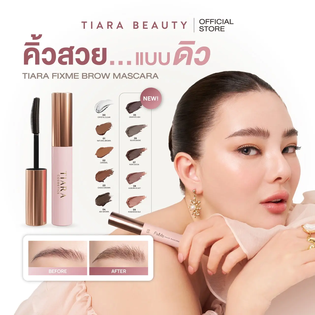 product-image.png