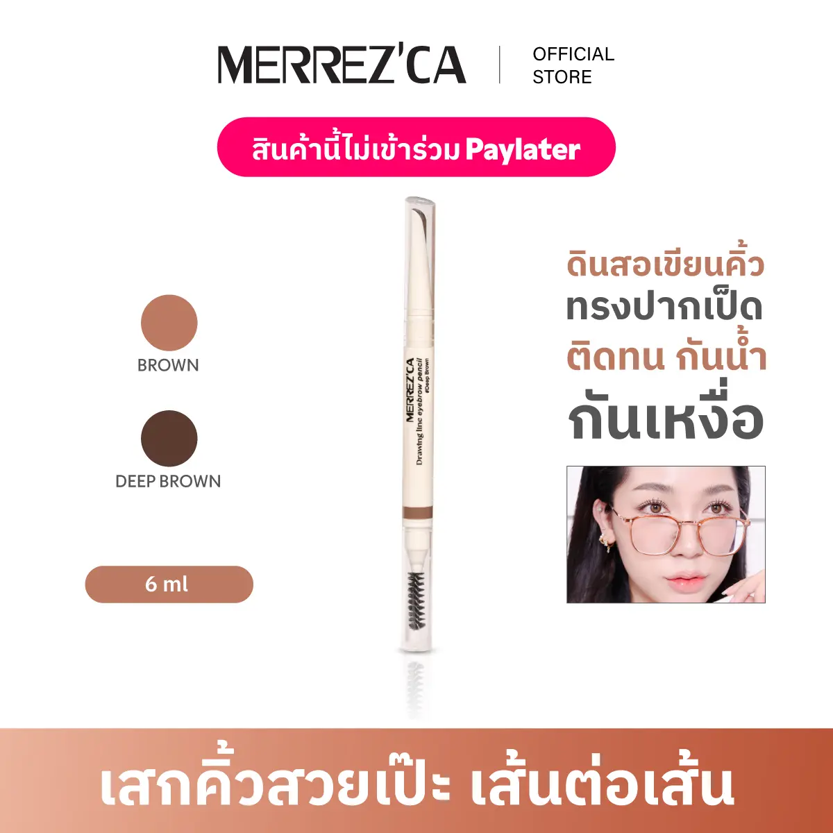 product-image.png