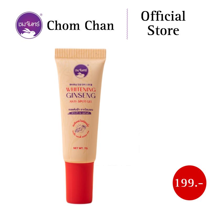 product-image.png