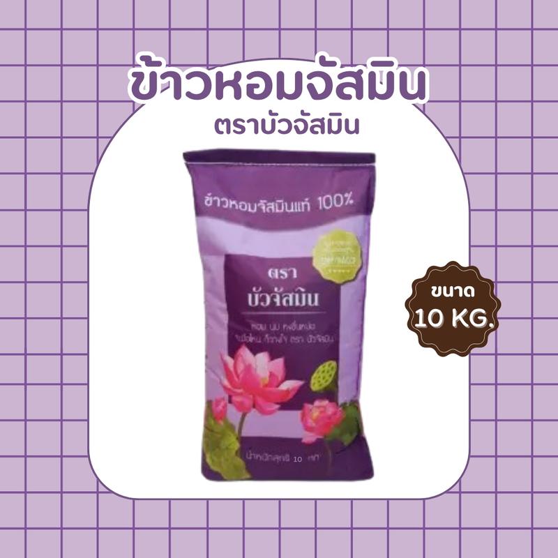 product-image.png