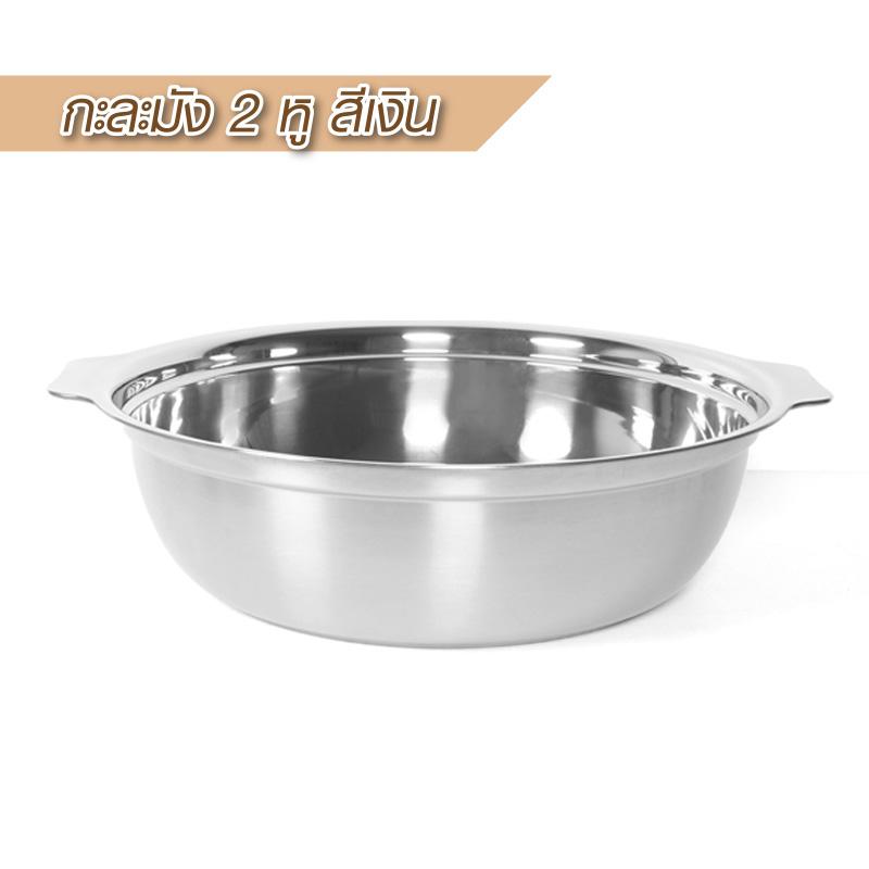 product-image.png