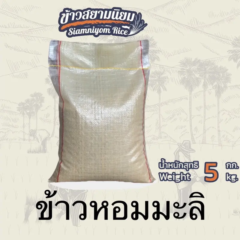 product-image.png