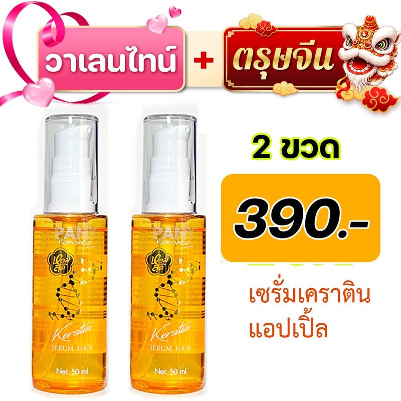 product-image.png