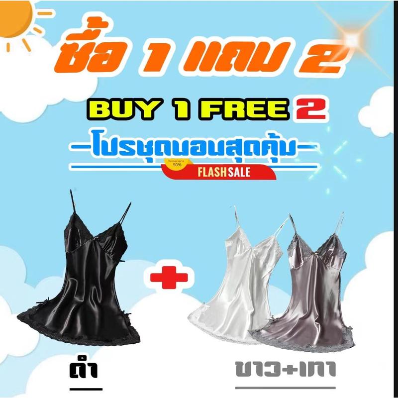 product-image.png
