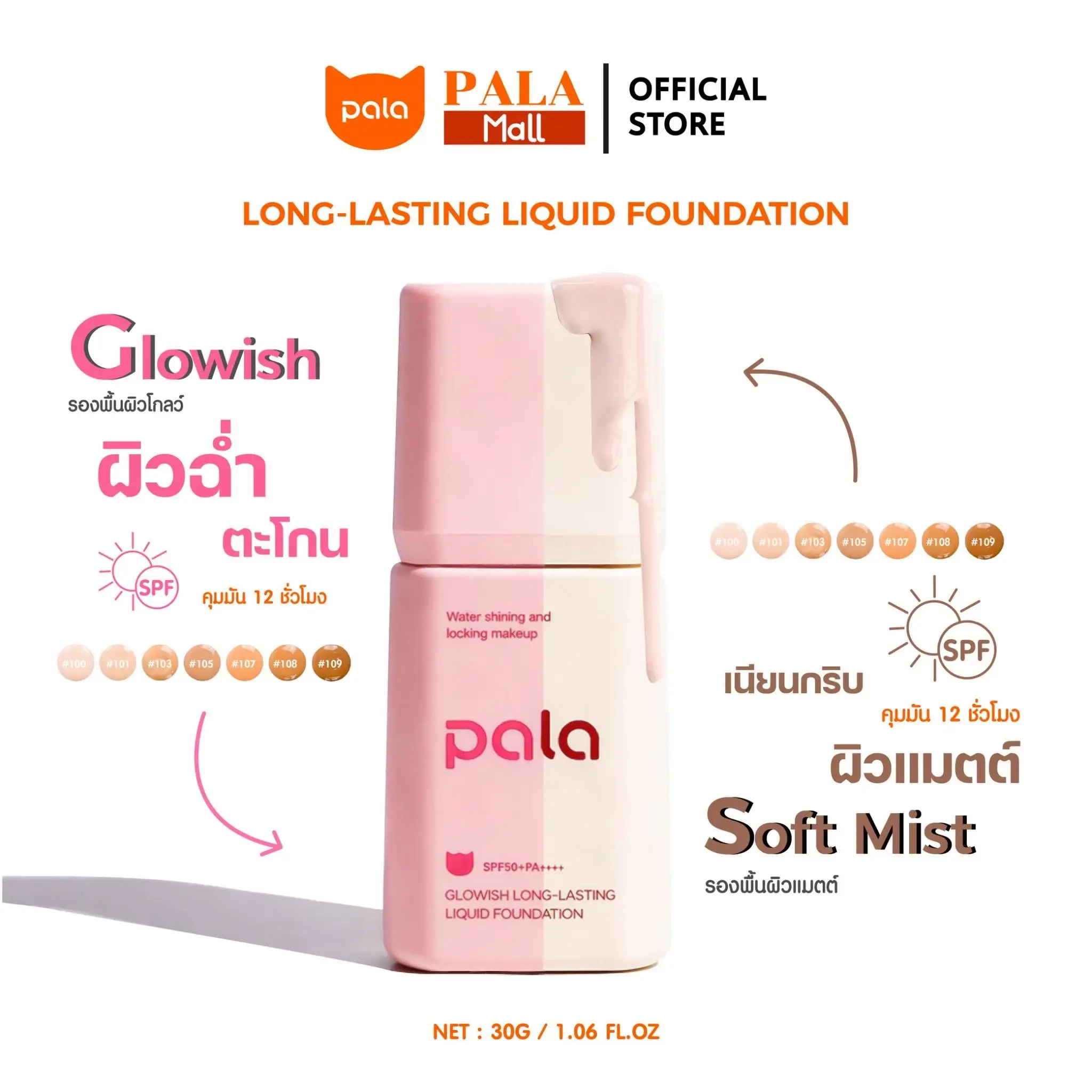 product-image.png