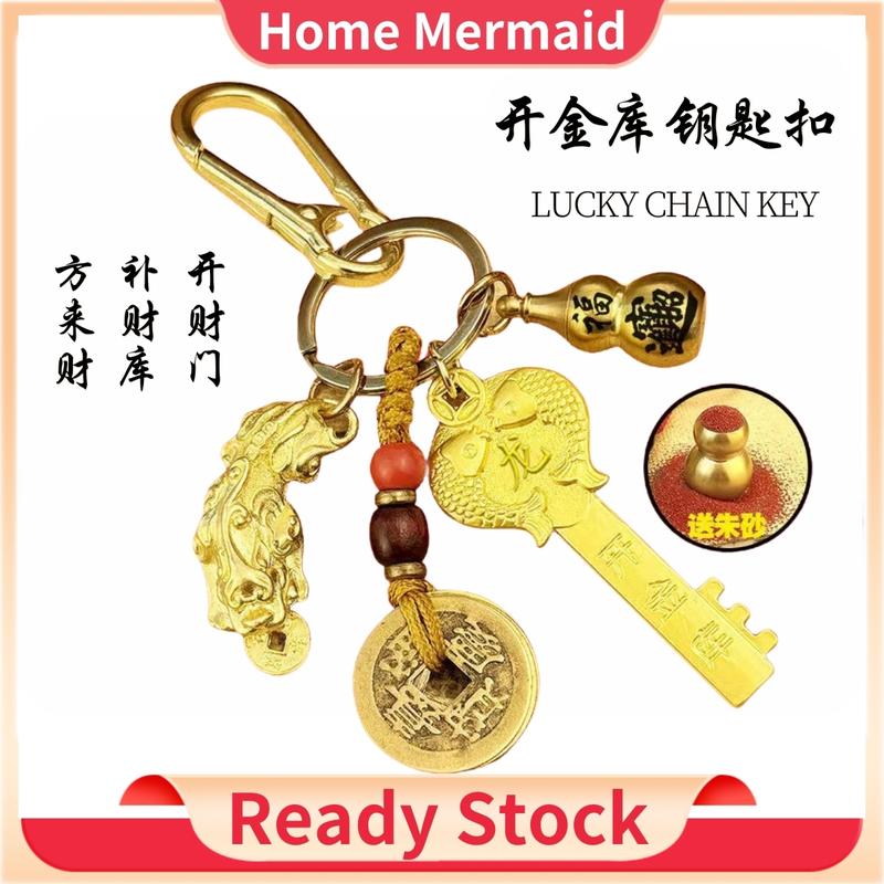 查看[AromaMyst Keychain Twelve Zodiac Key Chains Feng Shui Golden Lucky ...