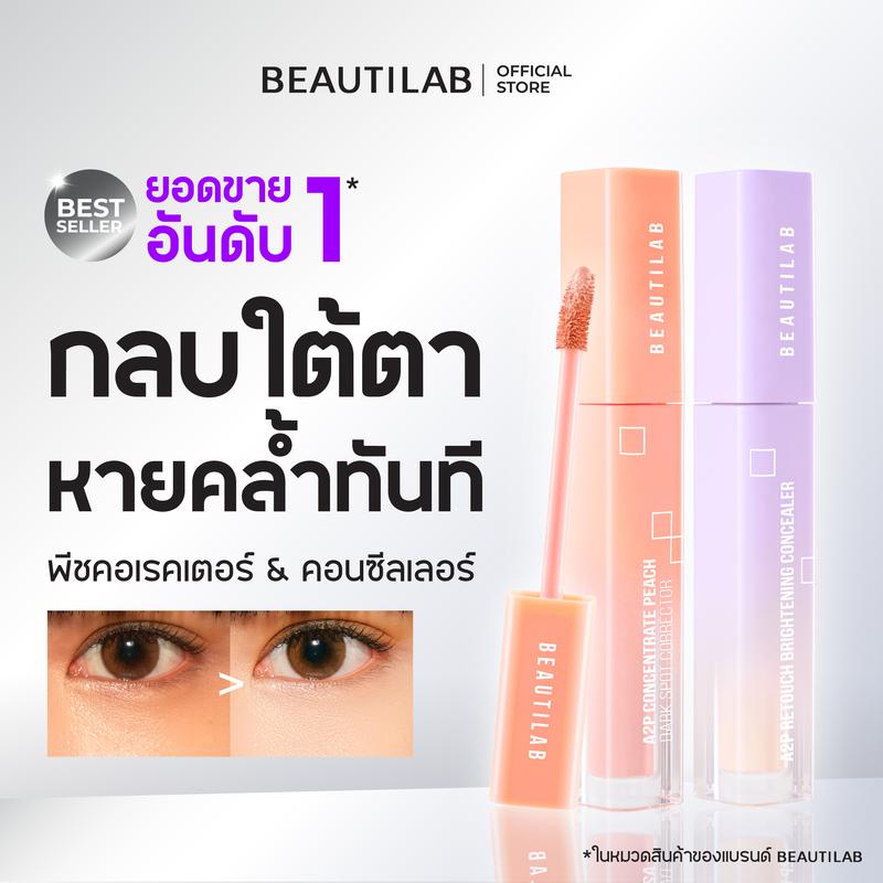 product-image.png