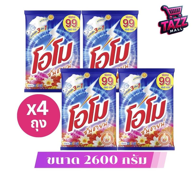 product-image.png