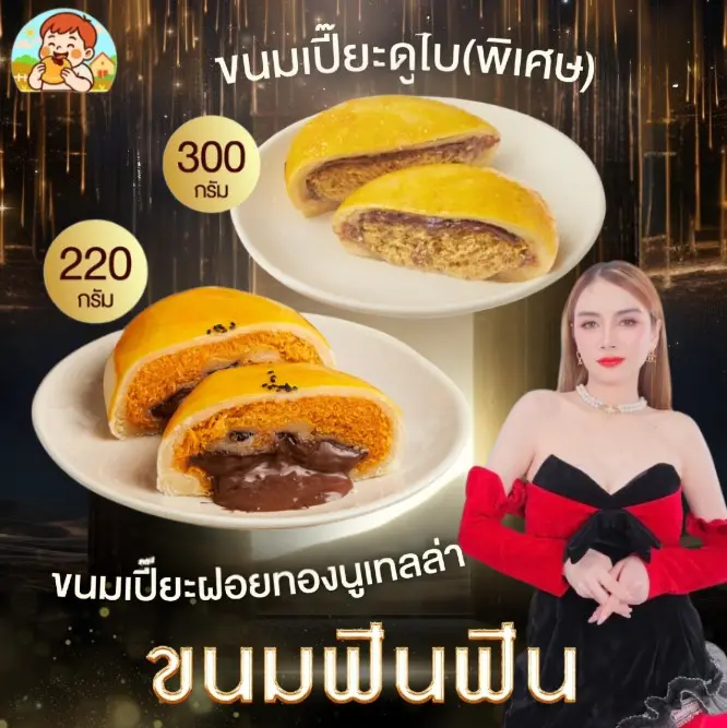 product-image.png