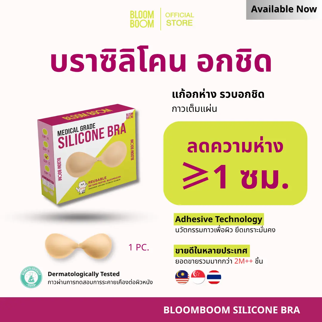 product-image.png