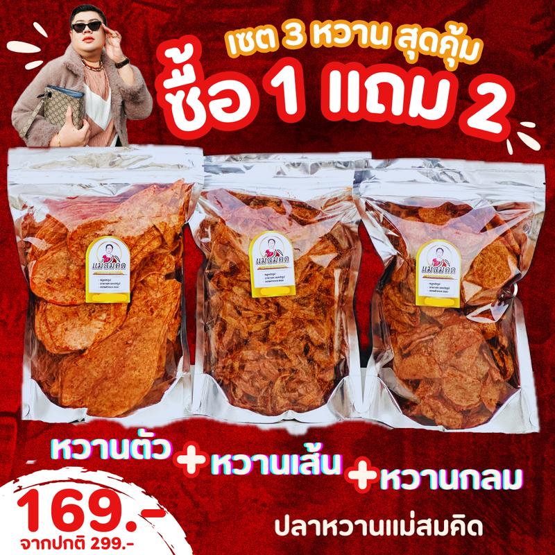 product-image.png