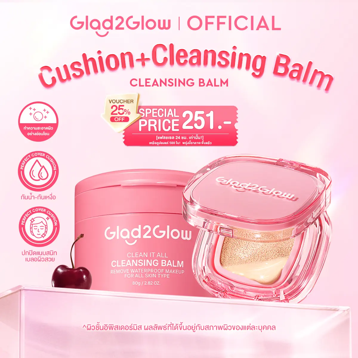 product-image.png