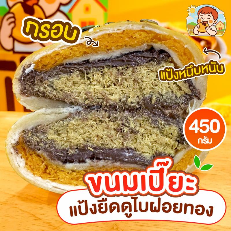 product-image.png