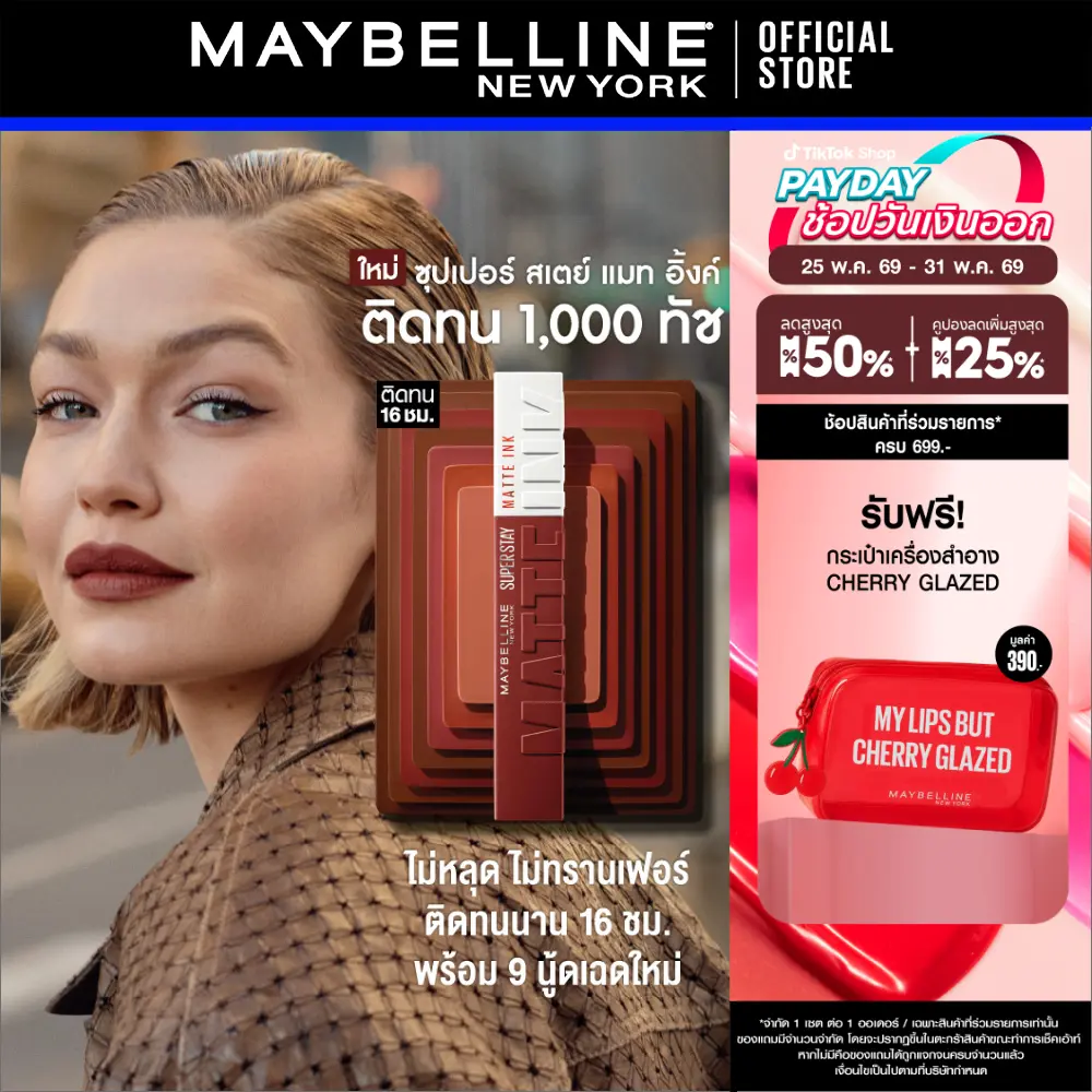 product-image.png