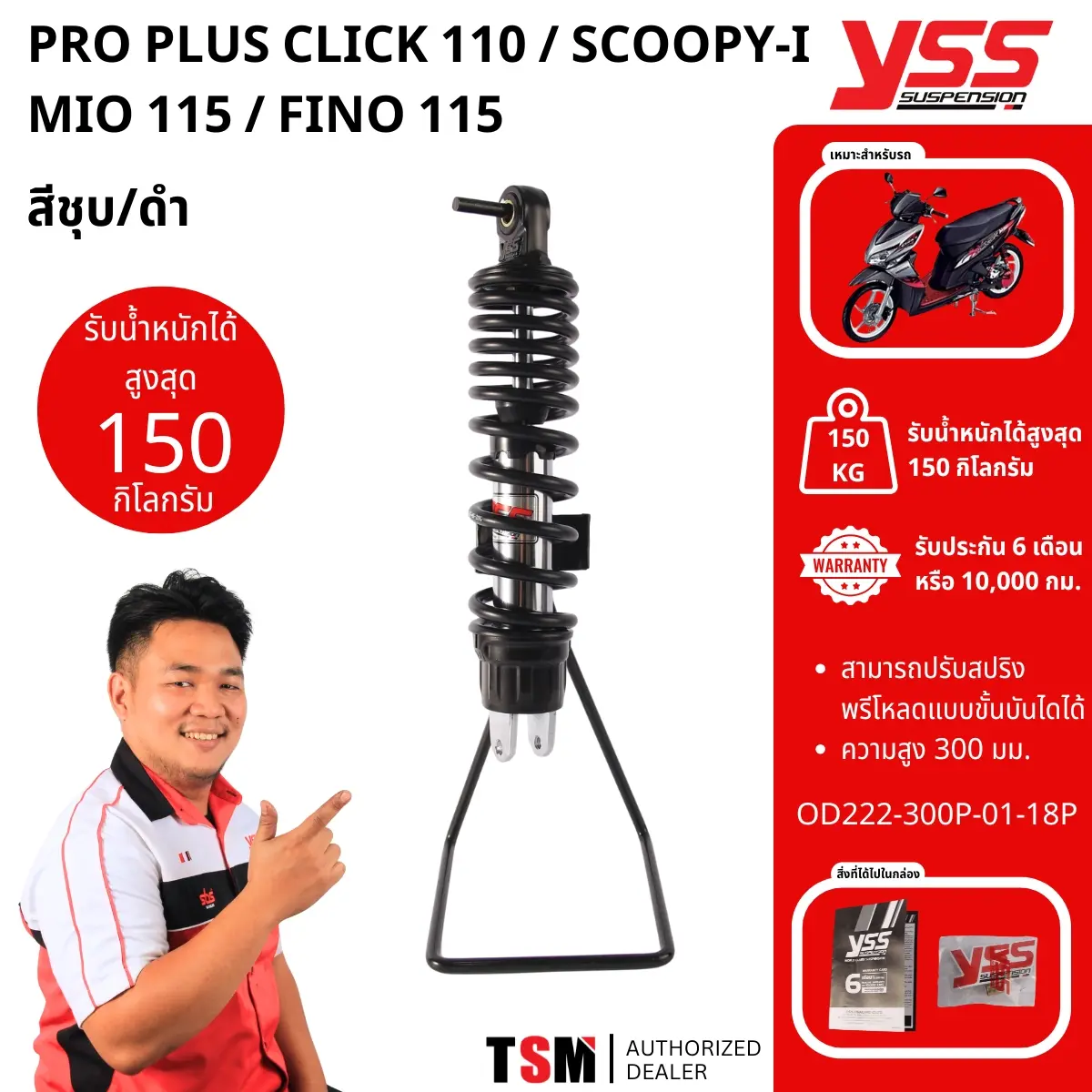 product-image.png