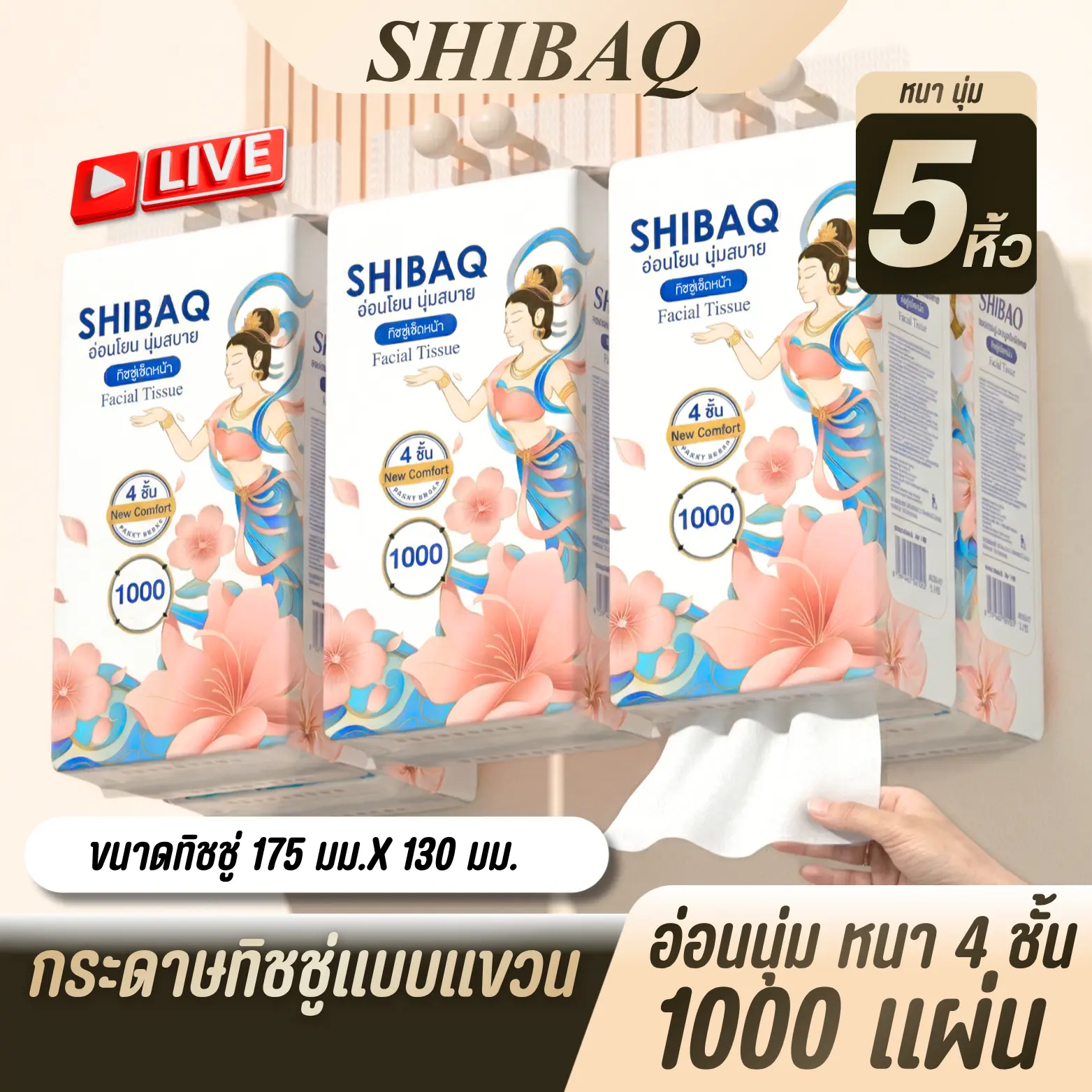 product-image.png