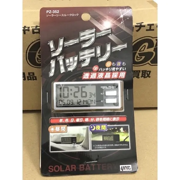 JAM SOLAR YAC COMPACT SEE THROUGH DIGITAL CLOCK SOLAR BATTERY PZ-352 PZ ...