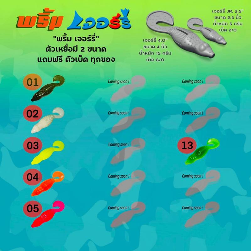 Thumbnail 5