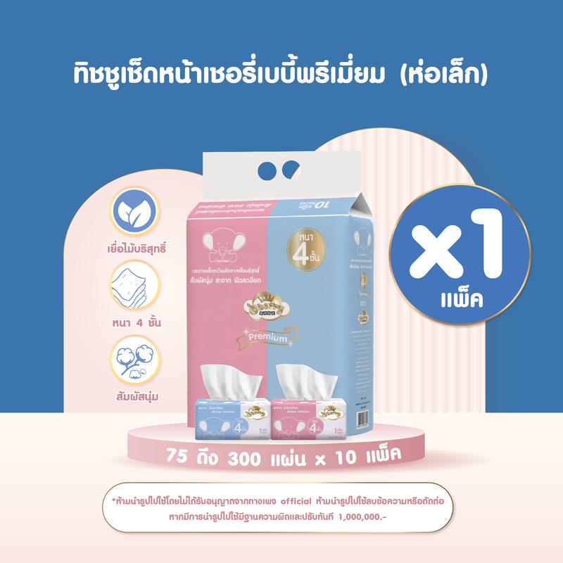 product-image.png