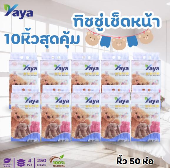 product-image.png