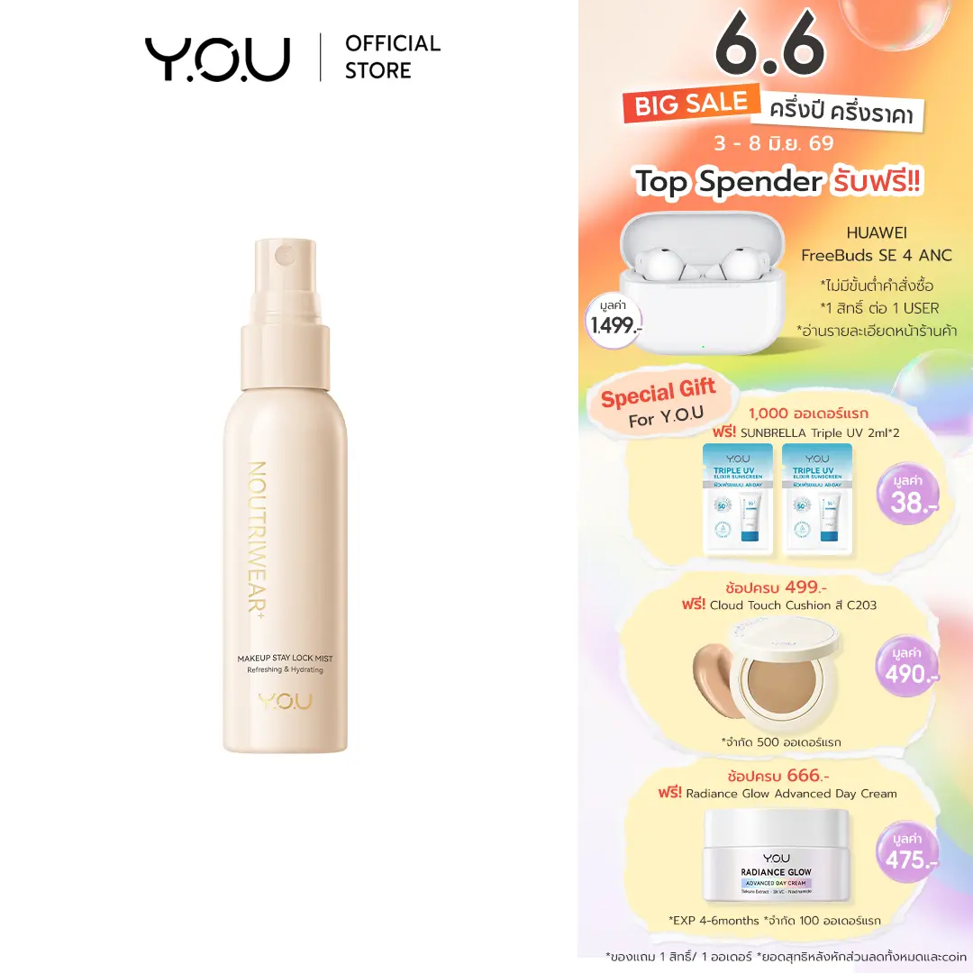product-image.png