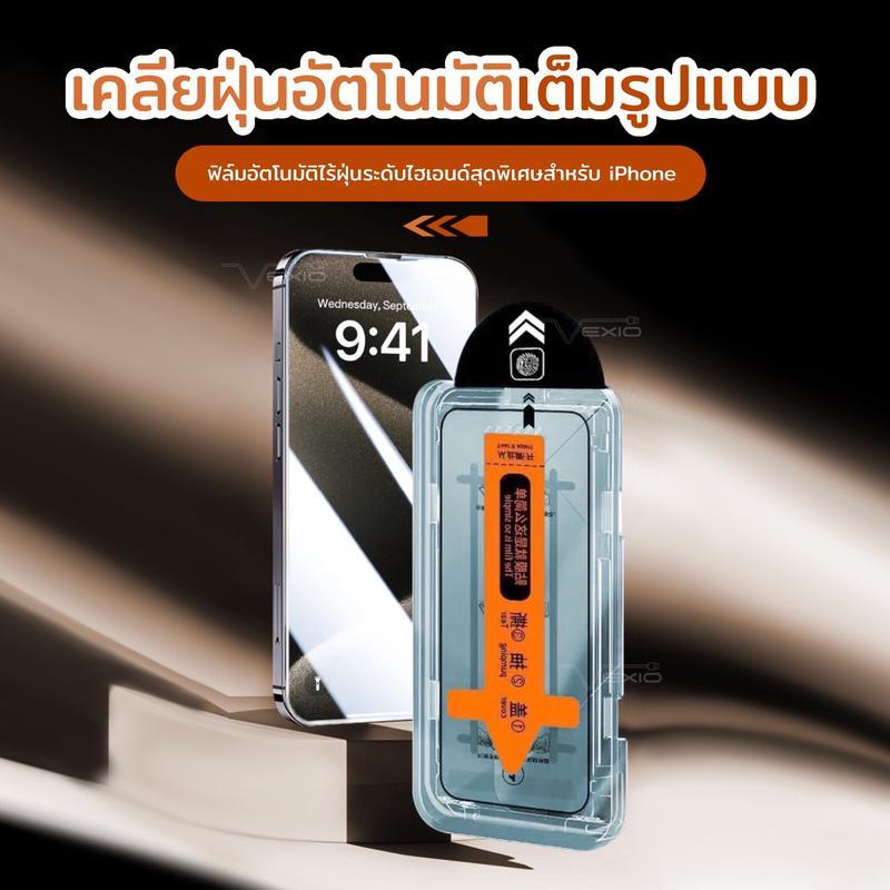 product-image.png