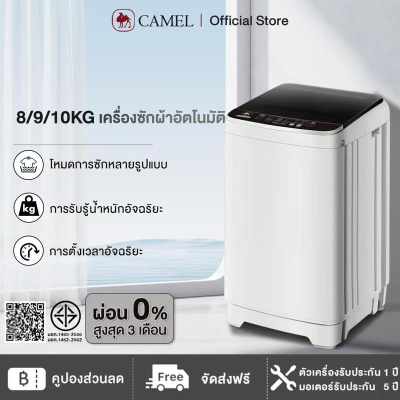 product-image.png