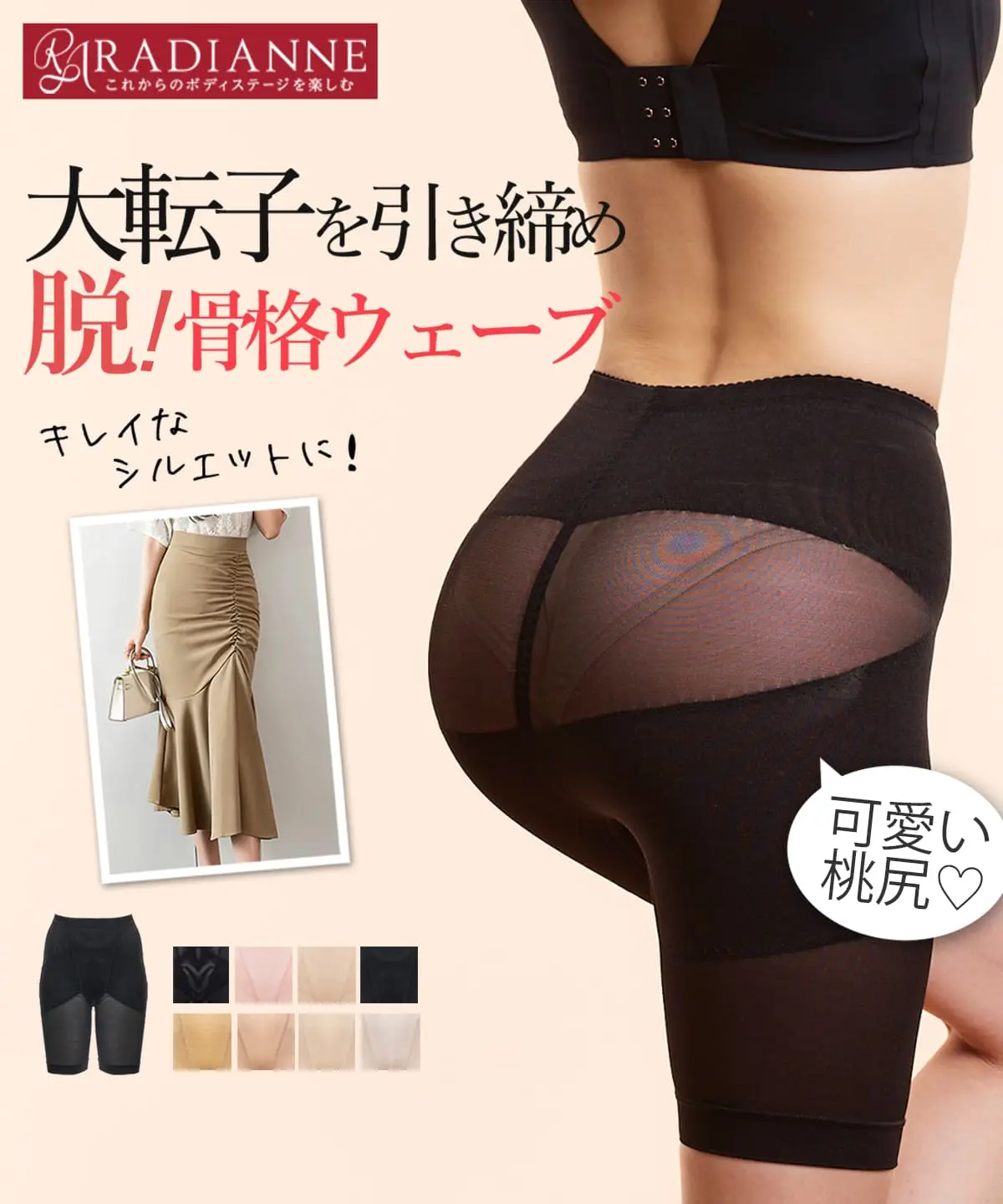 product-image.png