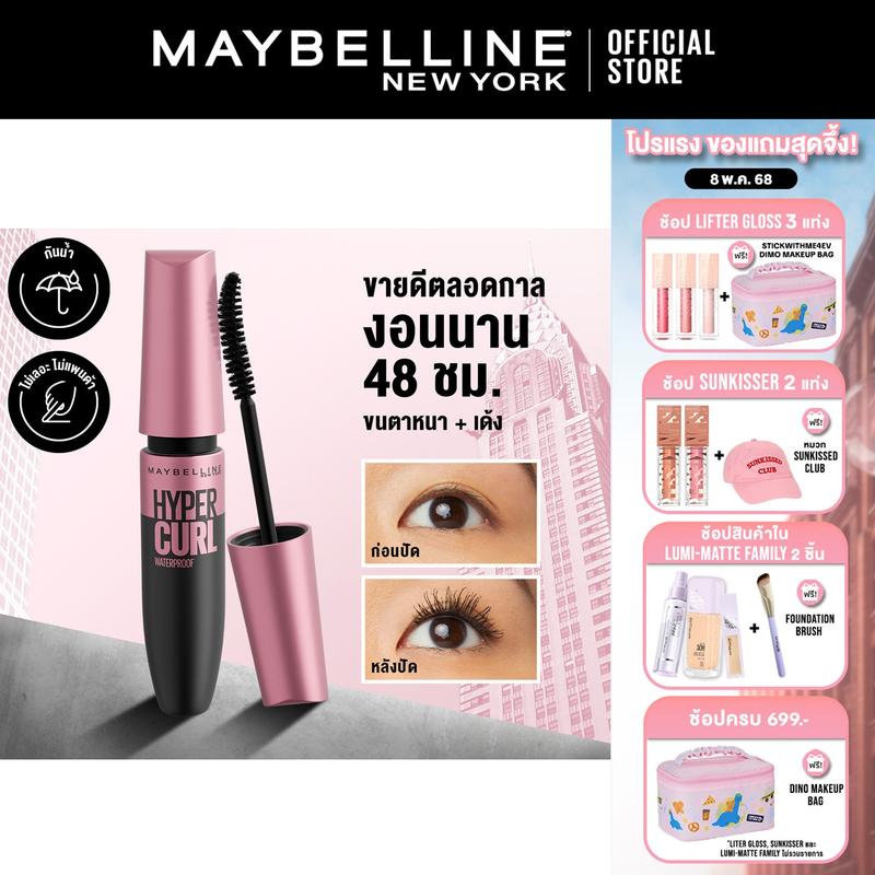 product-image.png