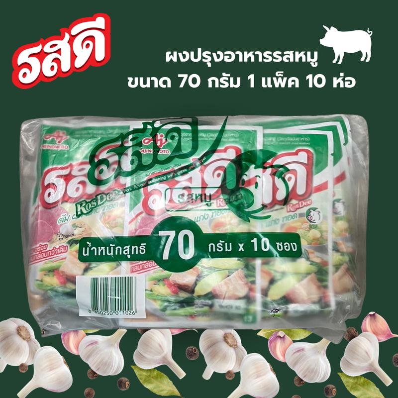 product-image.png