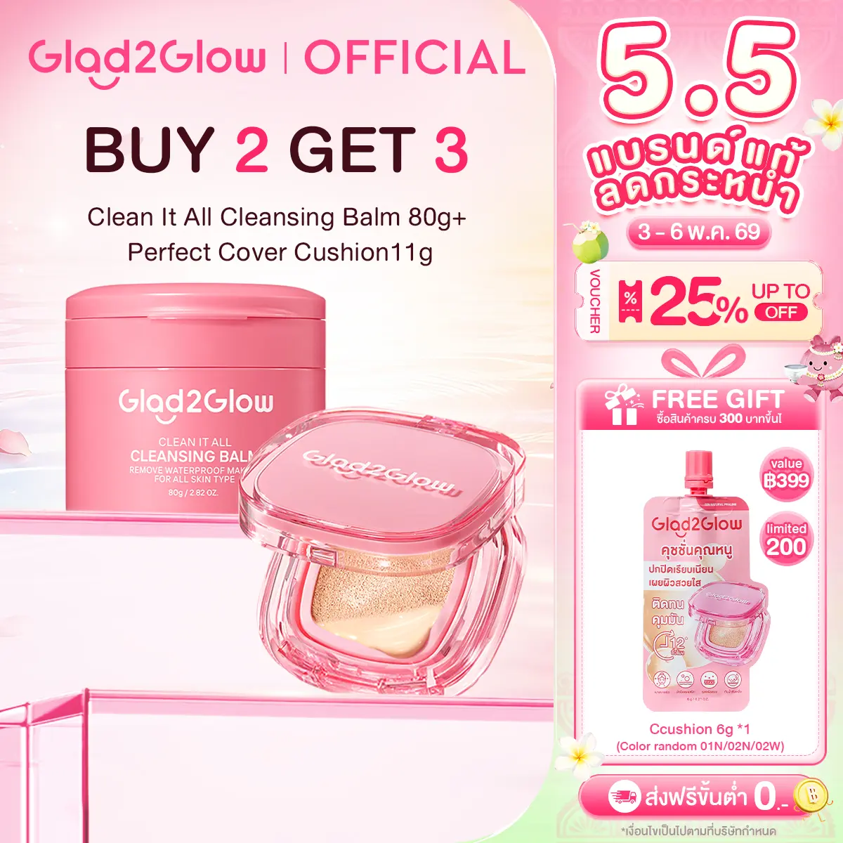 product-image.png