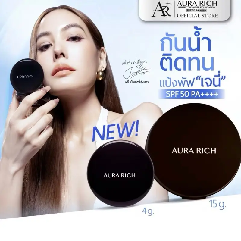 product-image.png