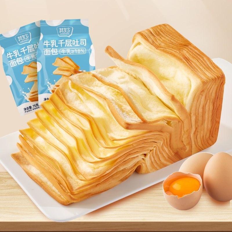 [Hot-selling bread] 0 trans fatty acid milk thousa TikTok爆款商品分析 - GMV ...