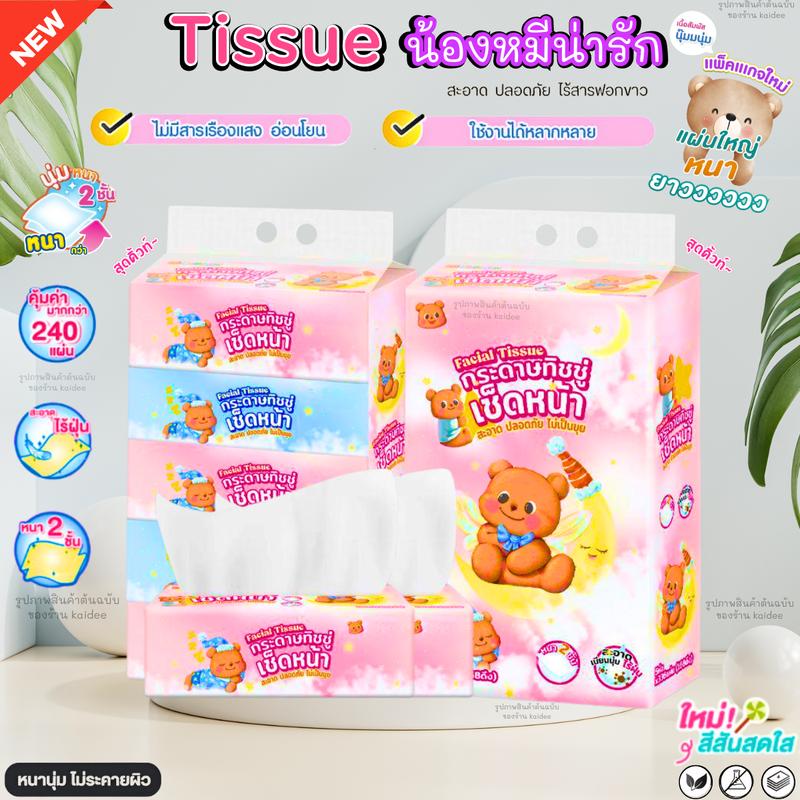 product-image.png