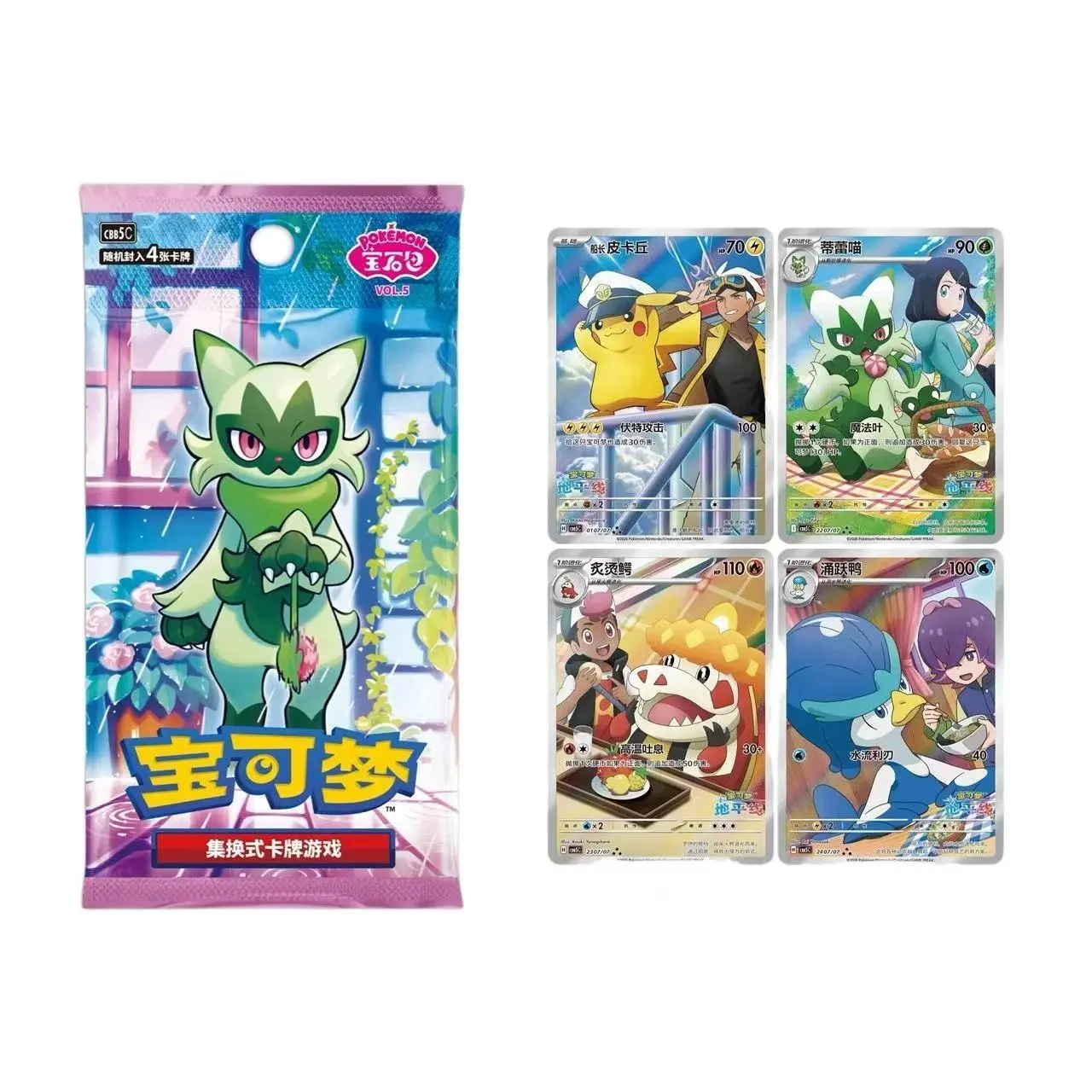 product-image.png