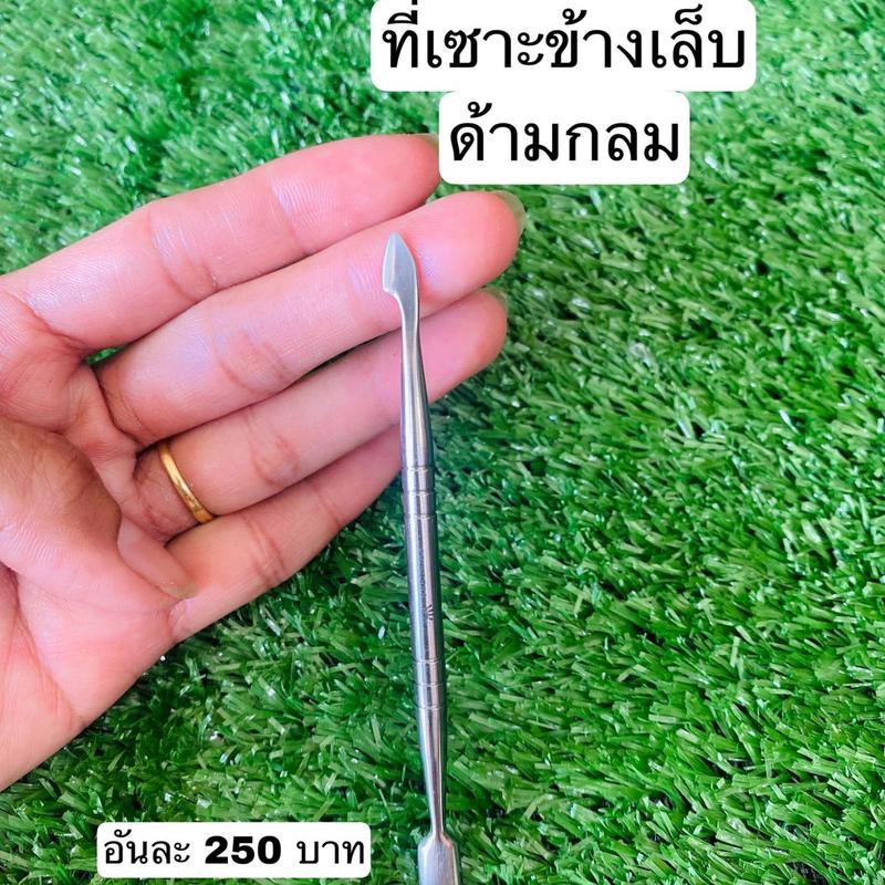 product-image.png
