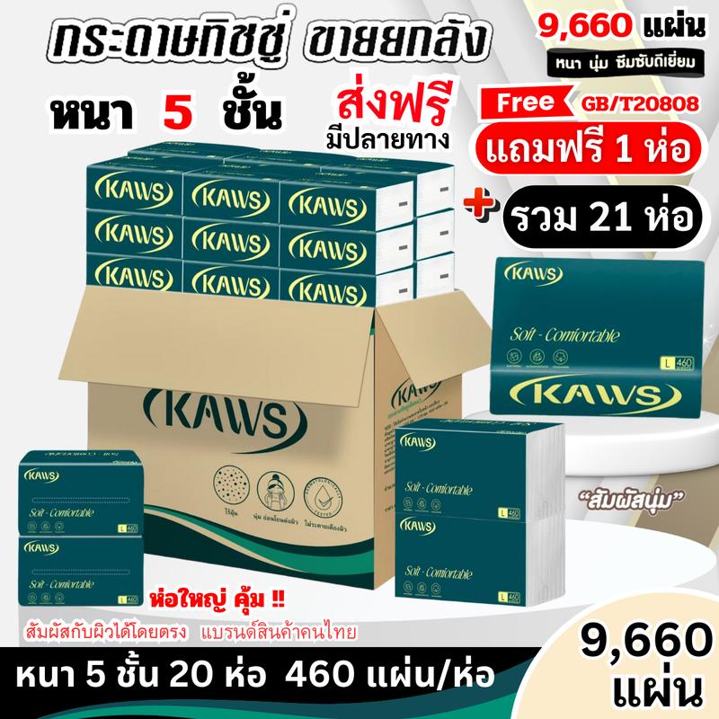product-image.png