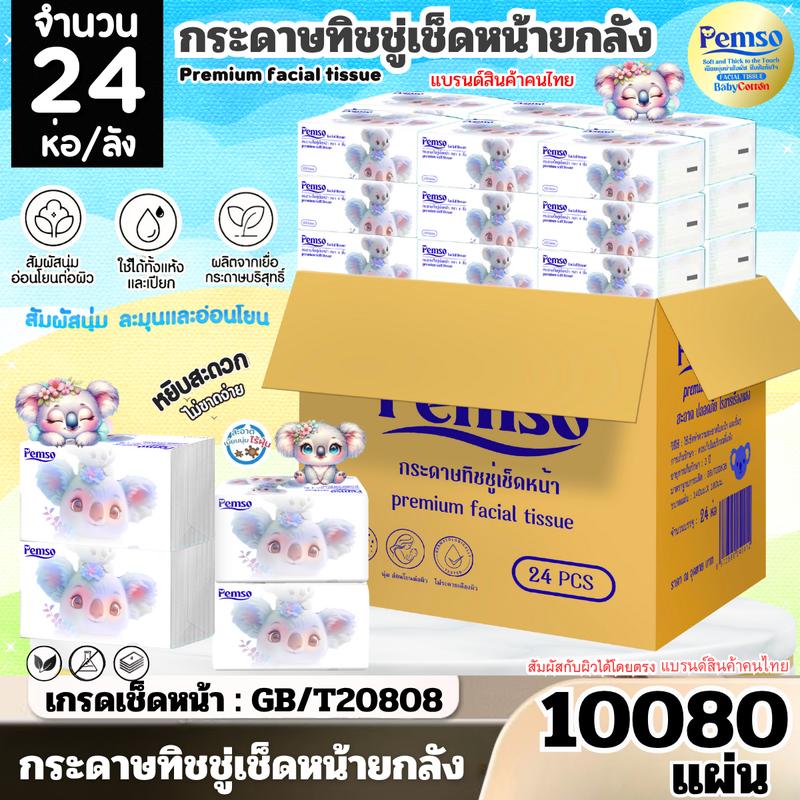 product-image.png