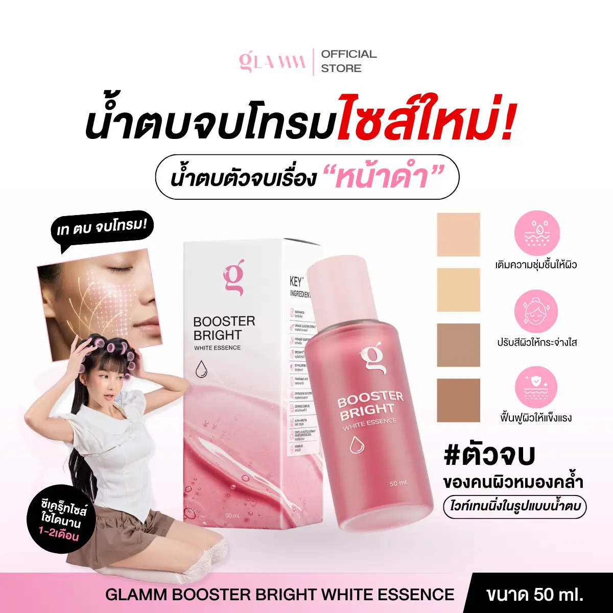 product-image.png