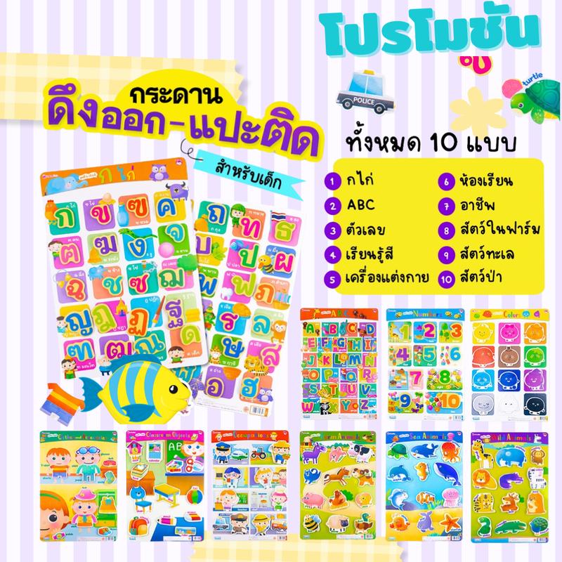product-image.png